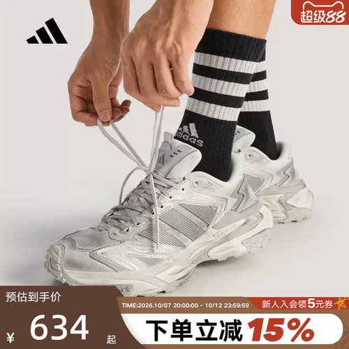 adidas阿迪达斯「机甲风暴」春中性XLG STORM EDGE老爹鞋 KJ4569