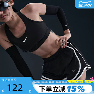 NIKE耐克短裤女夏新款跑步健身训练休闲透气梭织运动裤HM6097-010