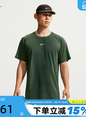 NIKE耐克26新款Aero-FIT男子运动透气短袖跑步上衣T恤 IH0746-010