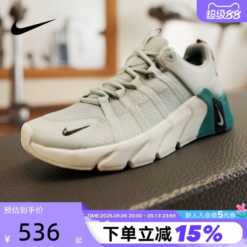 Nike耐克男鞋夏季FREE METCON 7厚底运动鞋训练跑步鞋 II7405-003