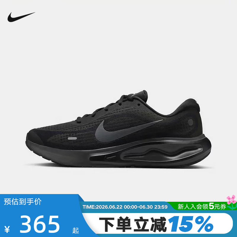 NIKE耐克男鞋夏网面运动鞋JOURNEY RUN黑色公路跑步鞋FN0228-009 - 实物图