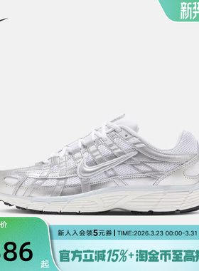 Nike耐克女鞋P-6000银白老爹鞋轻便网眼透气运动跑步鞋BV1021-106
