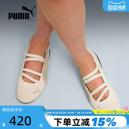 PUMA彪马夏季新款女鞋SPEEDCAT BALLET芭蕾休闲鞋薄底鞋401287-08