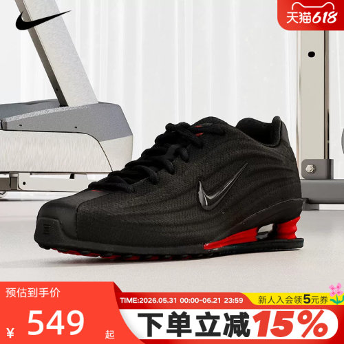 NIKE耐克女鞋SHOX Z气柱运动鞋黑红色复古科技风跑步鞋HQ7540-002