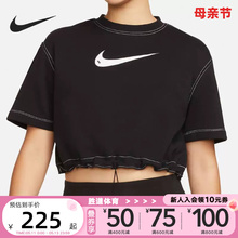 Nike耐克短袖女装夏季新款运动服透气舒适休闲T恤DM6745-010