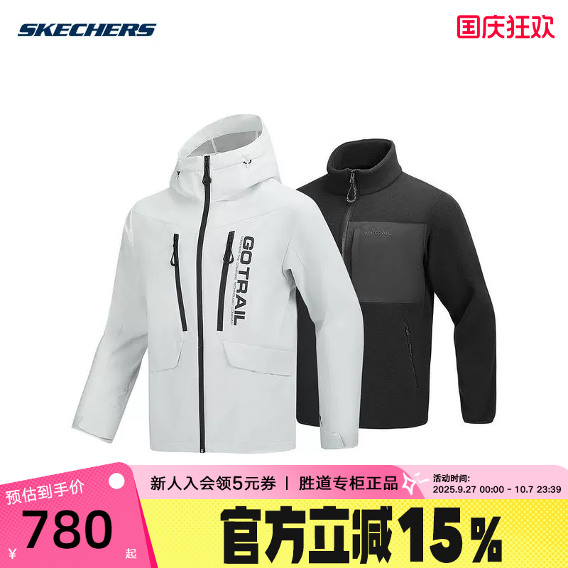 运动外套