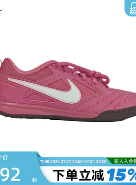 Nike耐克女鞋GATO红色运动鞋大童薄底鞋低帮复古板鞋 HV9596-600