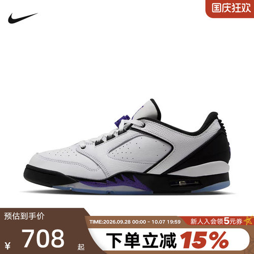 NIKE耐克男鞋新款JORDAN SIXTY PLUS运动鞋休闲篮球鞋IH2047-104