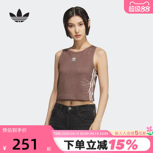 adidas阿迪达斯加衬罩杯牛仔背心秋女高腰短款无袖T恤 KE3892