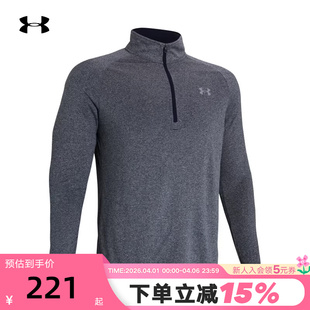 T恤1328495 409 2半拉链运动健身跑步速干宽松长袖 安德玛男Tech1