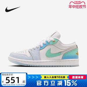 NIKE耐克女鞋新款JORDAN 1 AJ1白蓝低帮板鞋休闲运动鞋FN8899-131