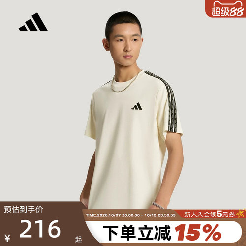 adidas阿迪达斯三条纹双面针织半袖秋男宽松简约短袖T恤 KX0502