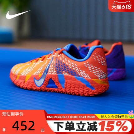 NIKE耐克童鞋新款Ja 3 莫兰特缓震回弹实战运动篮球鞋 IO9418-400