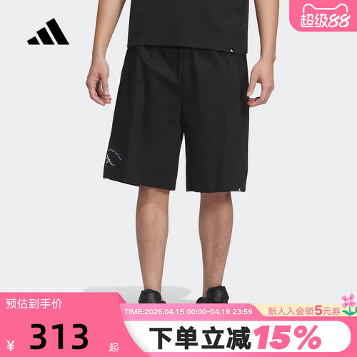 adidas阿迪达斯户外风宽松五分裤夏男梭织滑板短裤 JL6061