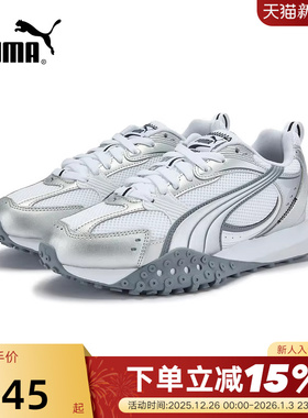 PUMA彪马复古网眼章鱼鞋秋Blktop Rider男女老爹鞋406318-02