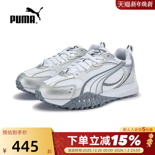 406318 Rider男女老爹鞋 秋Blktop PUMA彪马复古网眼章鱼鞋