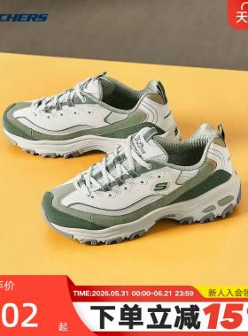 Skechers斯凯奇女子复古老爹鞋轻质缓震时尚运动鞋 150555/LTGR