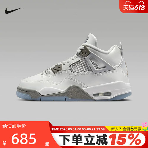 JORDAN耐克女鞋春秋新款灰白AJ4复刻休闲鞋大童运动鞋HV4401-014