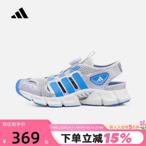 阿迪达斯小童清风凉鞋CLIMACOOL SANDAL HABU旋转按钮鞋 KJ9506