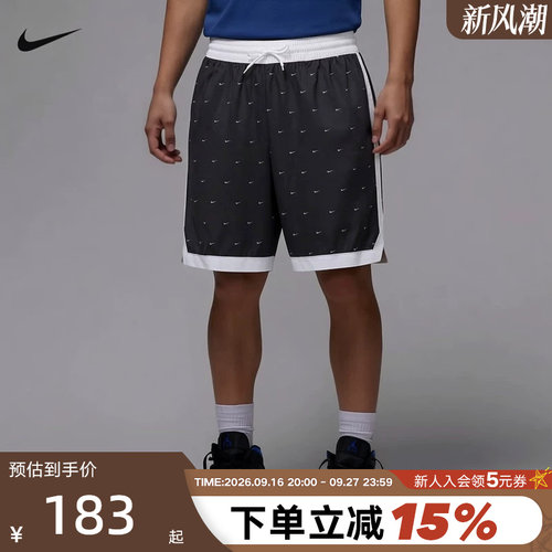 NIKE耐克男短裤2026夏新款宽松透气满印小勾篮球运动裤IF2583-010