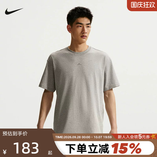 NIKE耐克男短袖26夏新款篮球运动休闲上衣透气速干T恤IR1862-063