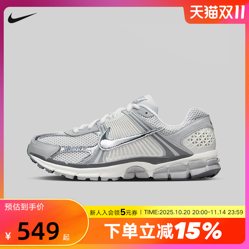 NIKE耐克男鞋25秋新款VOMERO 5银灰色复古老爹鞋跑步鞋IM2219-121