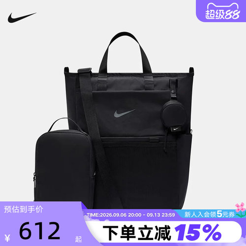 NIKE耐克男女W NK M BKPK - 2.0运动休闲双肩包IB1889-010