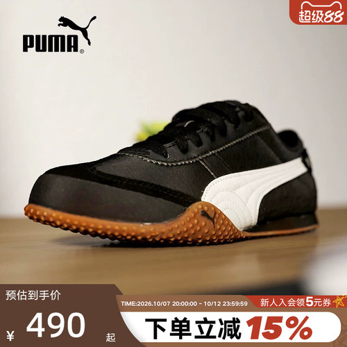 PUMA彪马可露丽风T头鞋春秋女BELLA UT薄底休闲运动鞋405256-13