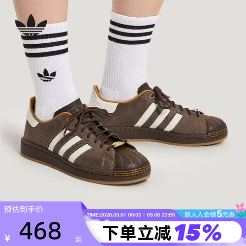adidas阿迪达斯三叶草贝壳头2026春中性SUPERSTAR II板鞋 HP7108