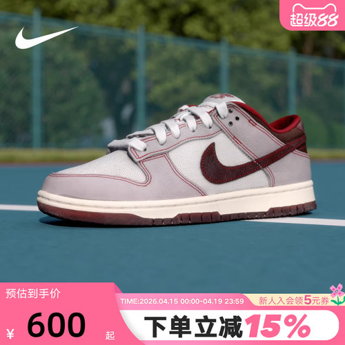 NIKE耐克男鞋DUNK LOW低帮复古板鞋拼接牛仔运动休闲鞋IH1942-001