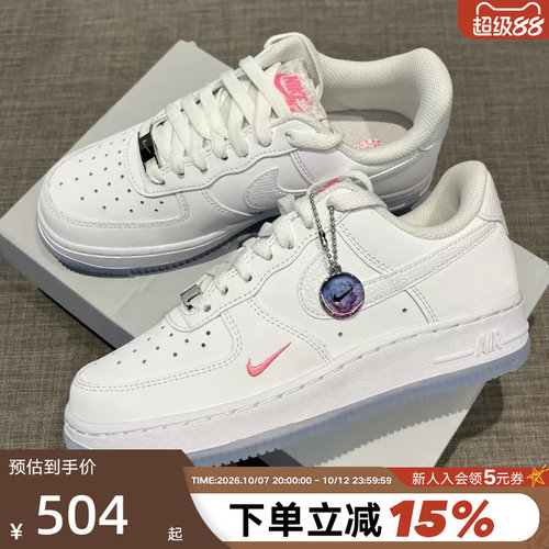 耐克空军一号白蓝粉AF1幻彩挂饰