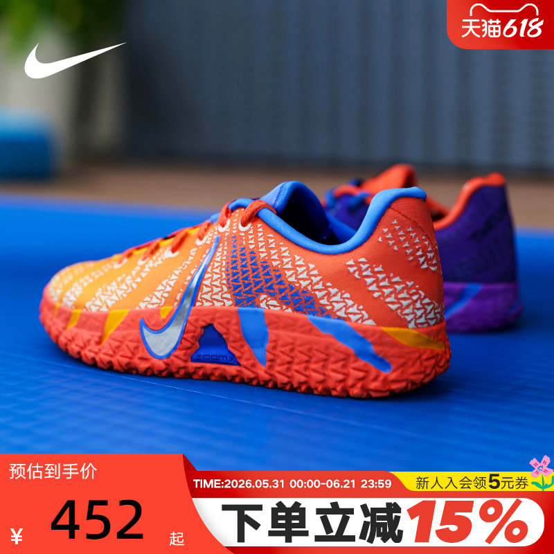 NIKE耐克童鞋新款Ja 3 莫兰特缓震回弹实战运动篮球鞋 IO9418-400