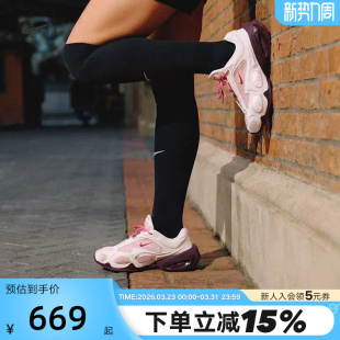 AIR IQ1152 MAX 复古老爹鞋 666 MUSE运动鞋 NIKE耐克情人节限定女鞋
