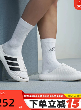 adidas阿迪达斯PURECHILL SLIDE 风缓透气运动舒缓外穿拖鞋KI0054