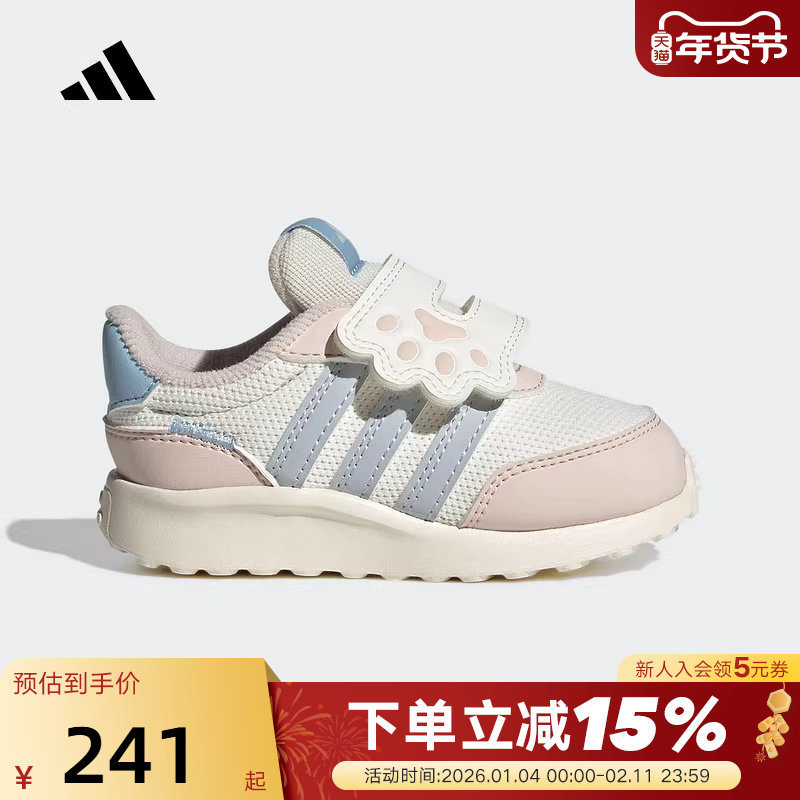 adidas阿迪达斯女婴童猫爪魔术贴休闲鞋秋冬宝宝运动鞋JQ4509,运动鞋new,童鞋/青少年鞋,淘宝优惠券,粉丝福利购,淘宝优惠卷