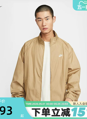 NIKE耐克外套男秋新款宽松运动网眼刺绣卡其色立领夹克HV1140-297