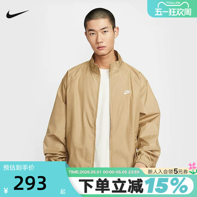 NIKE耐克外套男秋新款宽松运动网眼刺绣卡其色立领夹克HV1140-297