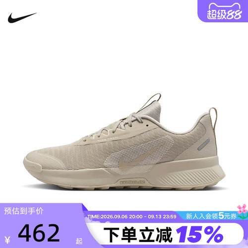 Nike耐克男鞋JUNIPER TRAIL 3户外徒步登山越野跑步鞋 FQ0904-204