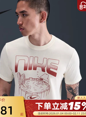 Nike耐克短袖男夏季宽松透气图案印花圆领半袖运动T恤HQ9265-110