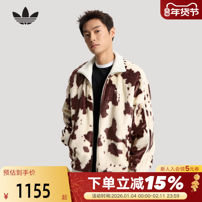 adidas阿迪达斯三叶草仿皮草奶牛纹夹克2026春男女提花外套