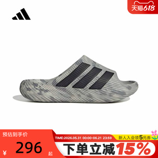 【大码】adidas阿迪达斯PURECHILL SLIDE 风缓舒缓外穿拖鞋KH6703