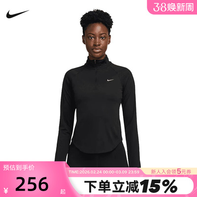 NIKE耐克女子透气速干跑步上衣反光半拉链立领运动卫衣HV2843-010