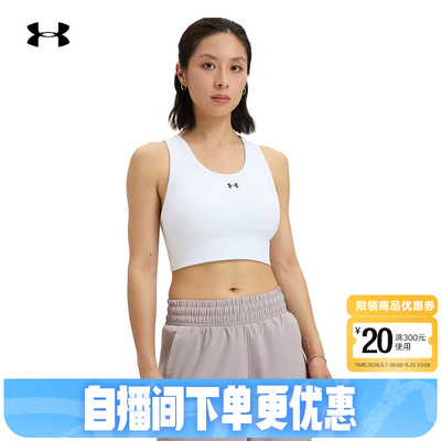 UA安德玛Vanish Seamless女子训练内衣中强度运动BRA 1384419-100