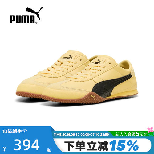 PUMA彪马女鞋夏季新款BELLA复古T头鞋运动休闲鞋薄底鞋405256-07
