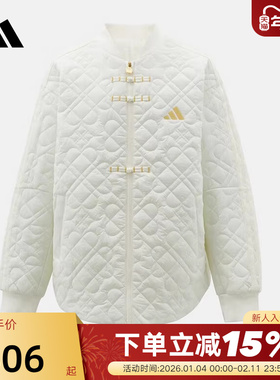 adidas阿迪达斯新年款马年新中式盘扣夹克2026春女大童棉服KG5942