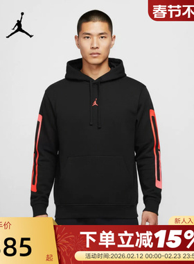 NIKE耐克男卫衣26春新款JORDAN运动休闲黑色连帽套头衫IF0852-010