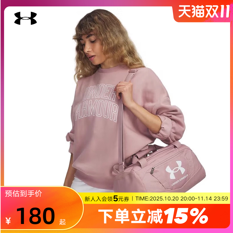 UA安德玛健身男女同款秋冬季新款运动休闲挎包旅行包 1376454-673
