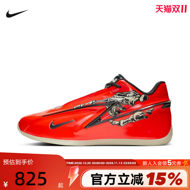 NIKE耐克男鞋杜兰特KD19 HALLOWEEN EP运动训练篮球鞋IO8109-600