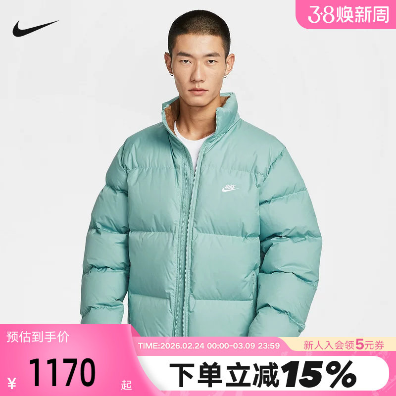 NIKE耐克羽绒服男秋冬新款拒水夹克立领外套保暖面包服IB2976-017