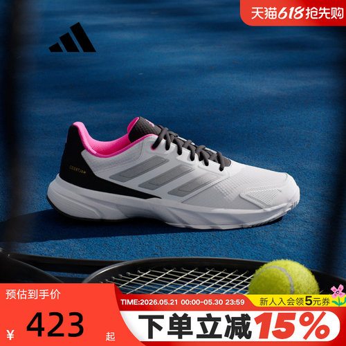 adidas阿迪达斯运动鞋秋男COURTJAM CONTROL 3网球鞋 JH5136